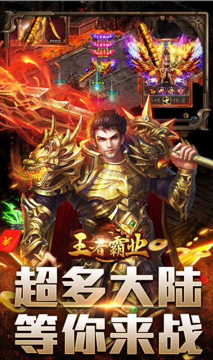 王者霸业   免费托号资源分配：每日福利与长期收益